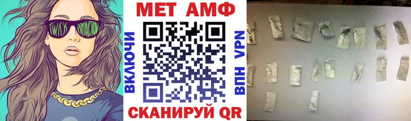 АМФЕТАМИН 97% Райчихинск