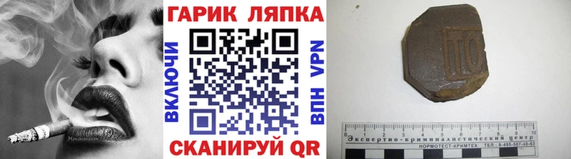 Гашиш Cannabis  блэк спрут онион  Райчихинск 