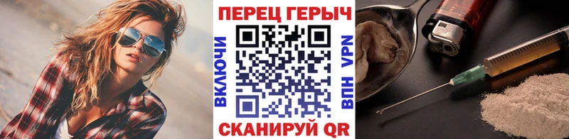 закладки  Райчихинск  Героин герыч 