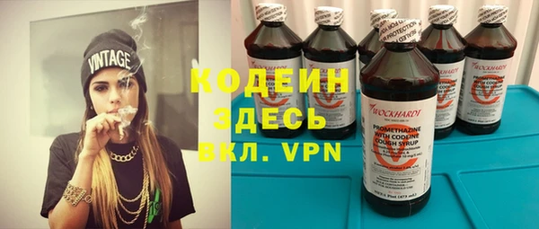 героин Абаза