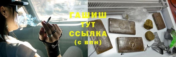 метадон Медногорск