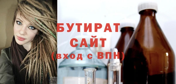 гидропоника Абинск
