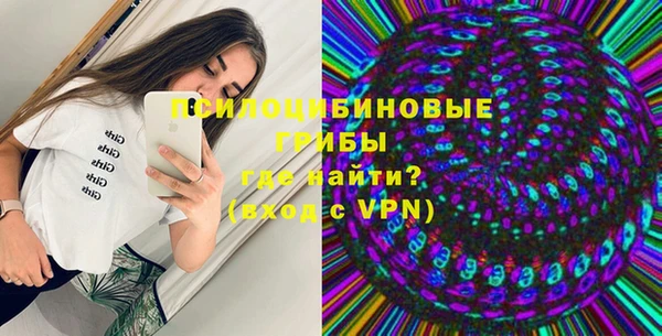 соль курить ск Абдулино