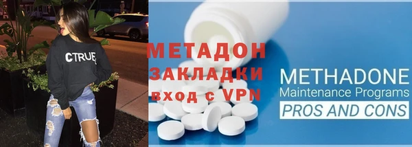 соль курить ск Абдулино