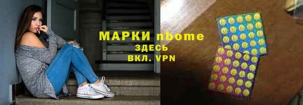 соль курить ск Абдулино