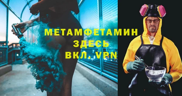 гидропоника Абинск