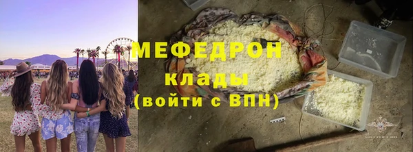 винт Мегион