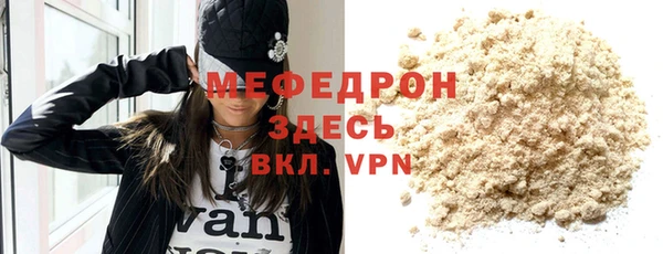 соль курить ск Абдулино