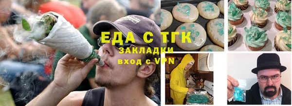 соль курить ск Абдулино