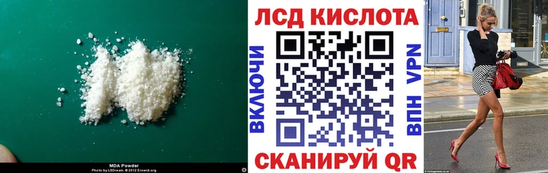 где продают наркотики  Райчихинск  Лсд 25 экстази кислота 