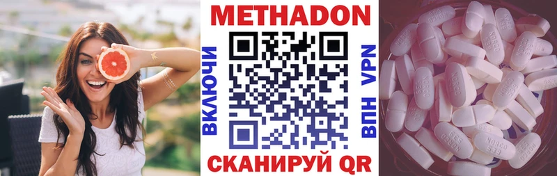 купить наркотик  Райчихинск  ОМГ ОМГ зеркало  Метадон кристалл 