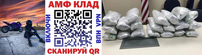 ссылка на мегу зеркало цена наркотик Райчихинск Первитин витя