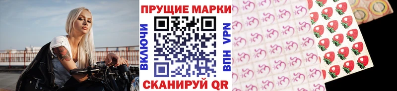 Наркотические марки 1500мкг  продажа наркотиков  Райчихинск 