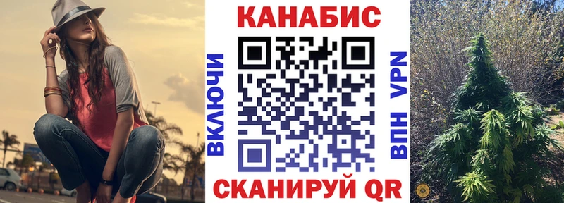 Марихуана конопля  Райчихинск 